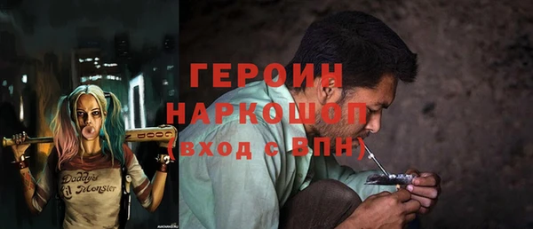 mix Гусиноозёрск