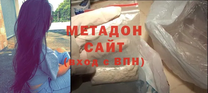 как найти   Касли  МЕТАДОН methadone 